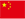 &#20247;&#24425;&#23448;&#32593;&#45;&#40;&#20013;&#22269;&#41;&#32929;&#20221;&#26377;&#38480;&#20844;&#21496;